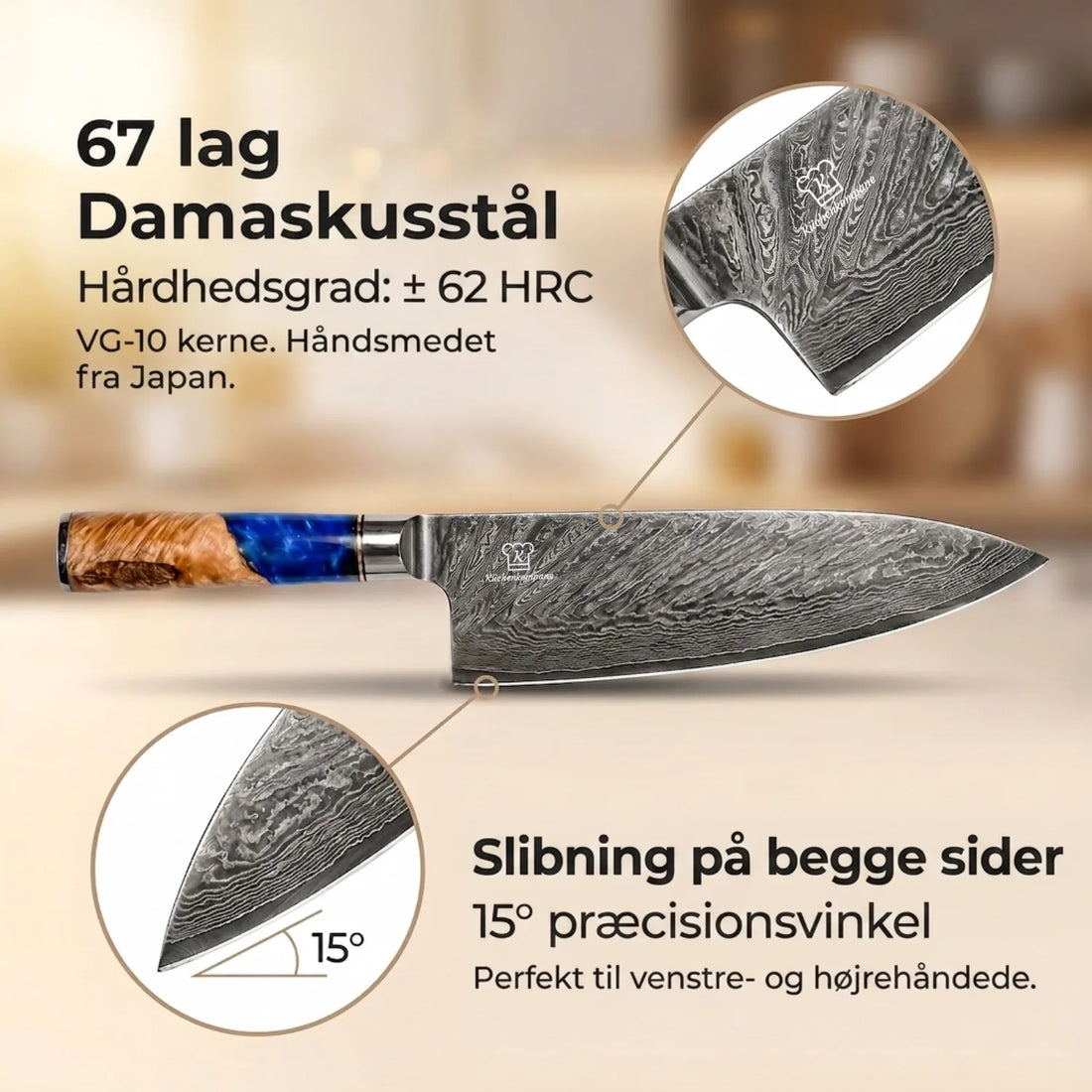 Damaskus-sæt